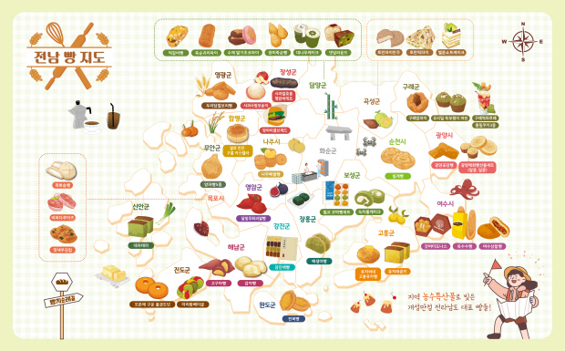 전남 빵 지도.jpg